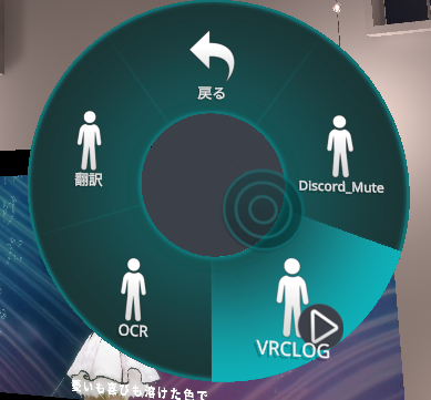 ExMenu 2