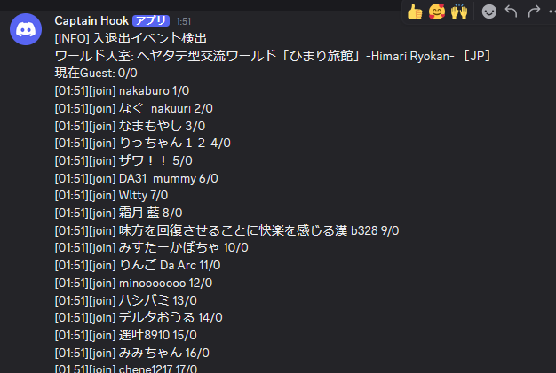 VRC Log